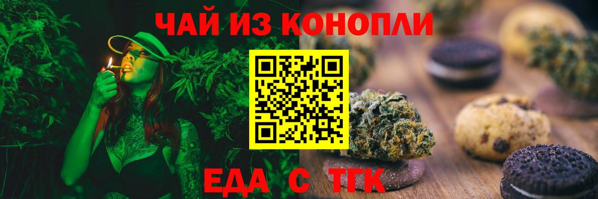 Салават  Canna-Cookies марихуана  Вход с VPN 
