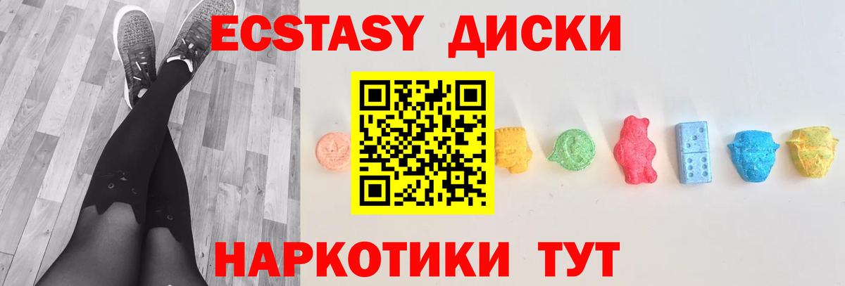   ТОР  Вход с VPN  как найти   Салават  ЭКСТАЗИ 250 мг  Ecstasy Дубай 