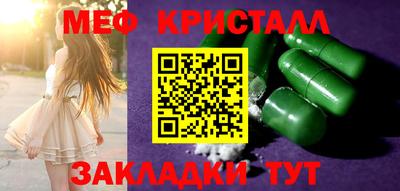 амфетамин Бугуруслан