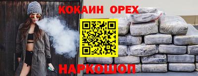 амфетамин Бугуруслан