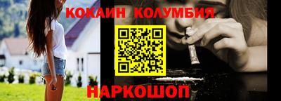 мефедрон Будённовск