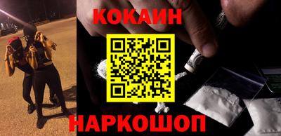 мефедрон Будённовск