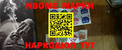 мефедрон Будённовск