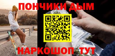 мефедрон Будённовск