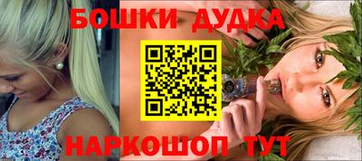 амфетамин Бугуруслан