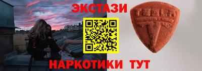 амфетамин Бугуруслан