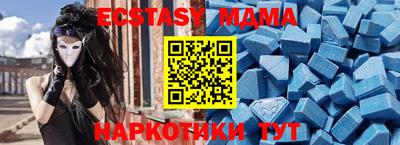 мефедрон Будённовск