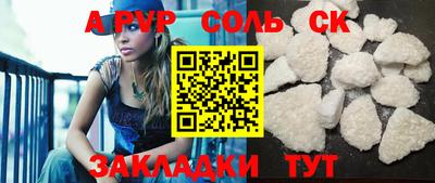амфетамин Бугуруслан