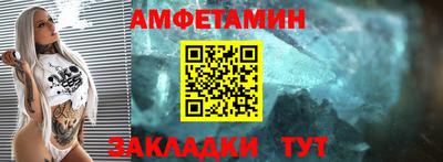 мефедрон Будённовск