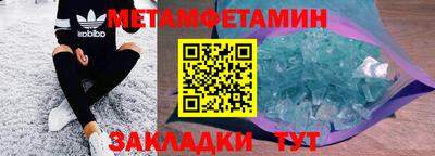 амфетамин Бугуруслан