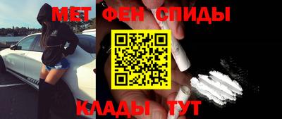 мефедрон Будённовск