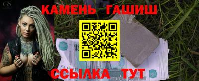 амфетамин Бугуруслан