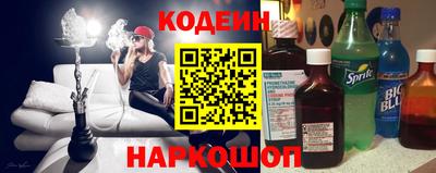 мефедрон Будённовск