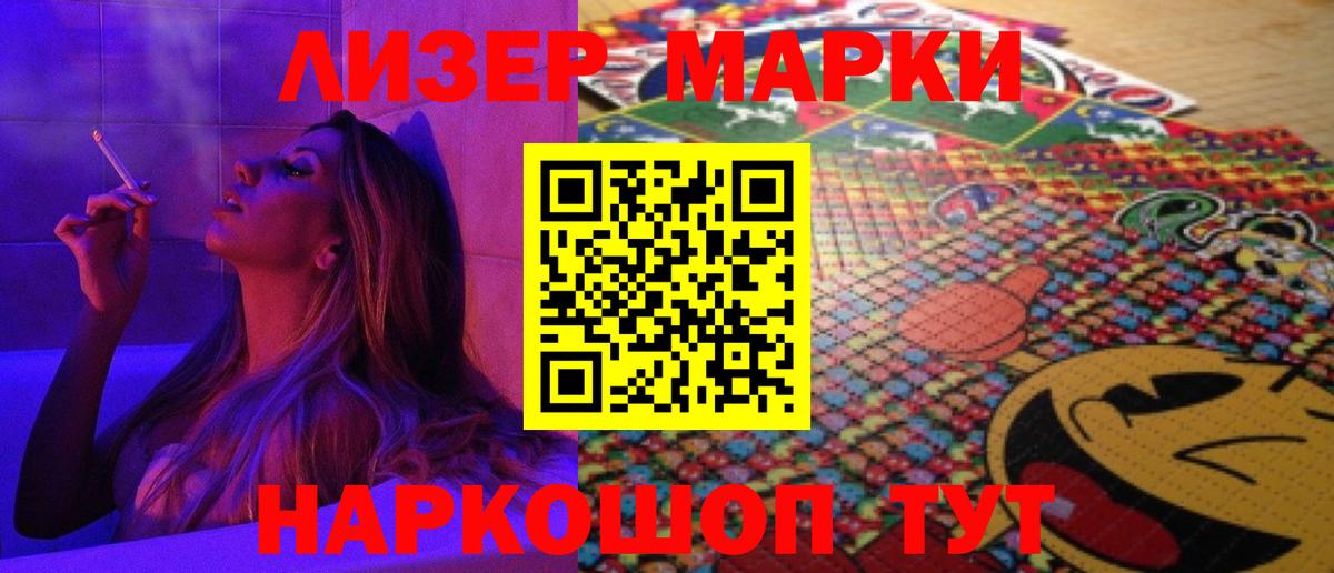 ЛСД экстази ecstasy Салават