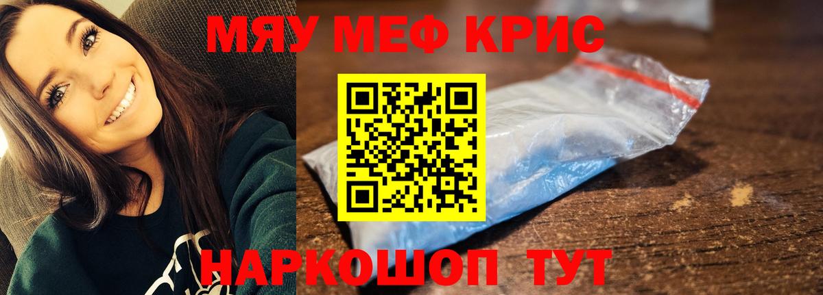 МЕФ  Салават