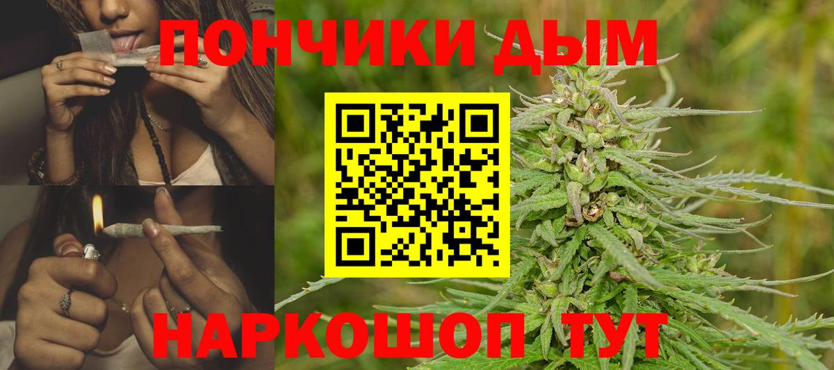Конопля THC 21% Салават